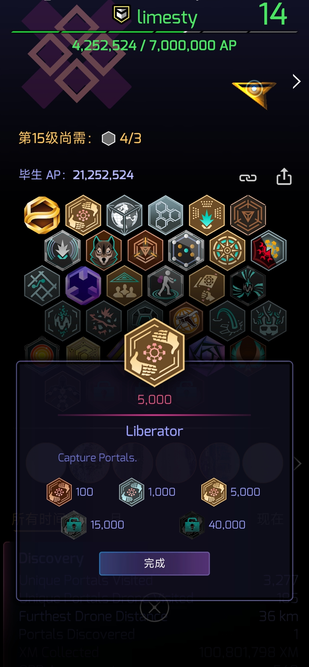 capture金牌