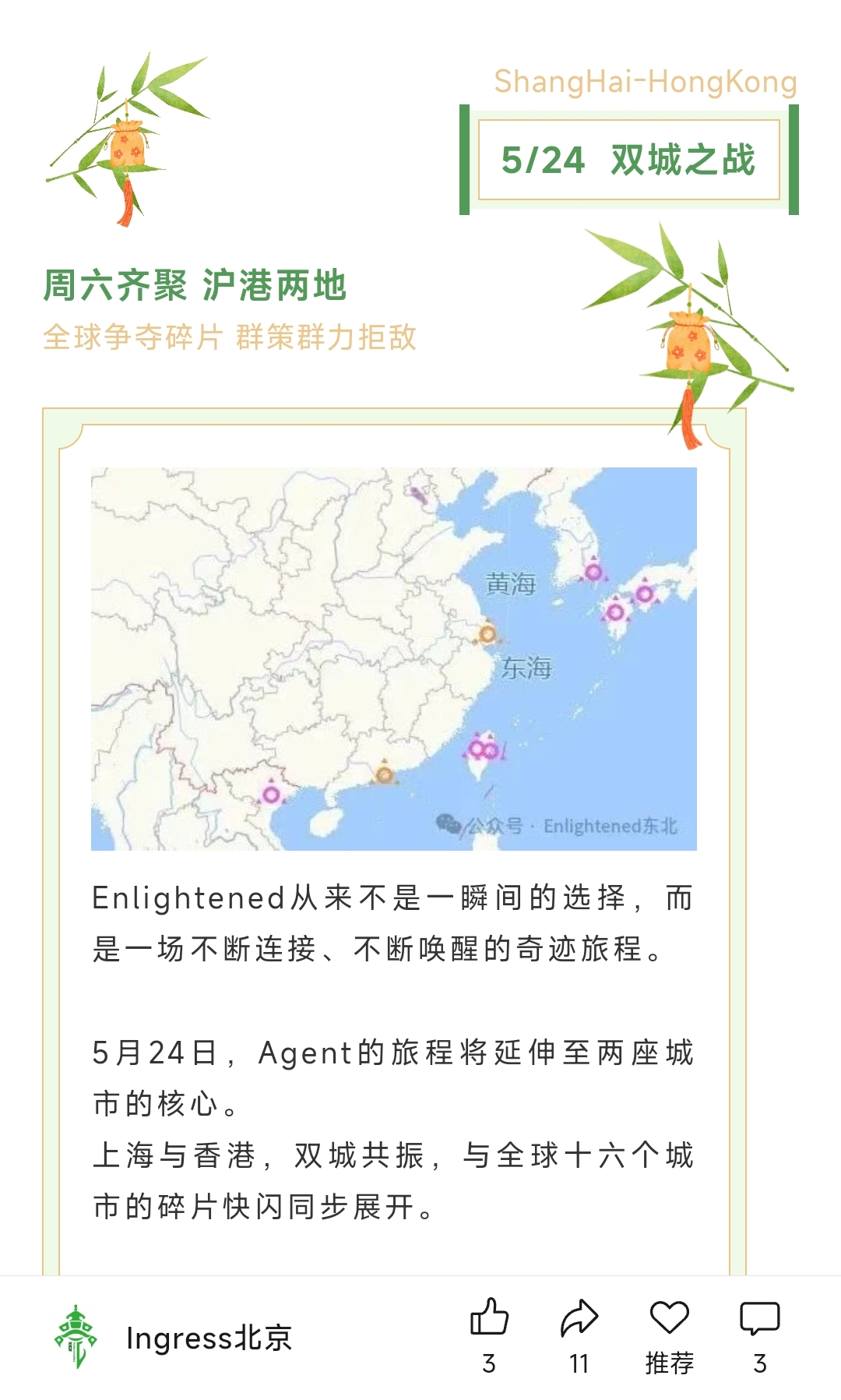 看到那一小撮紫色了吗