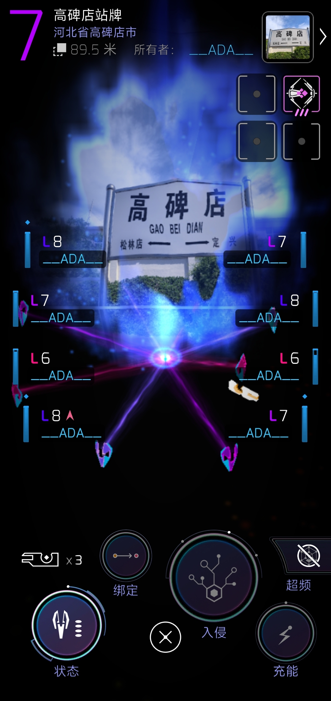 翻蓝成果