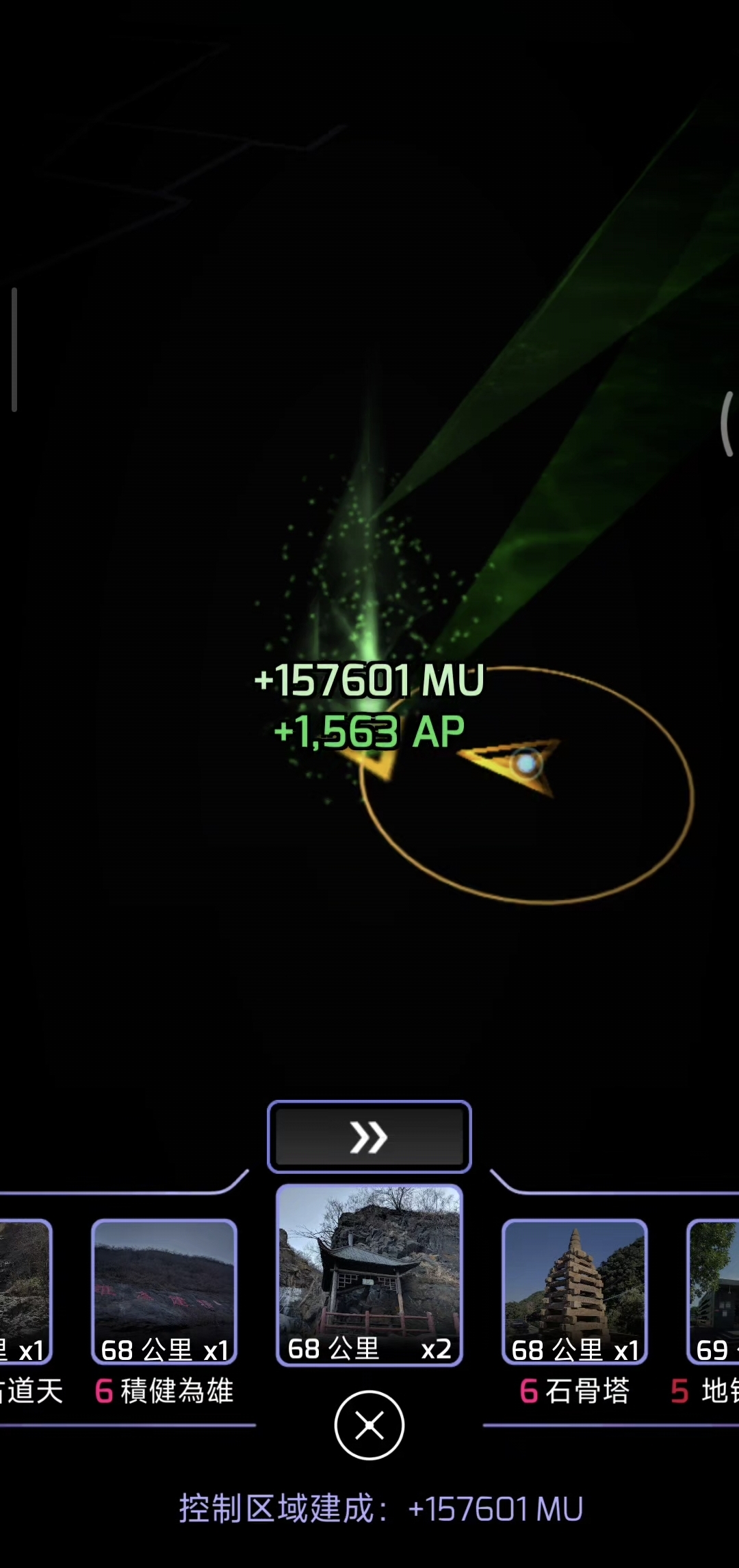 +157601 MU
