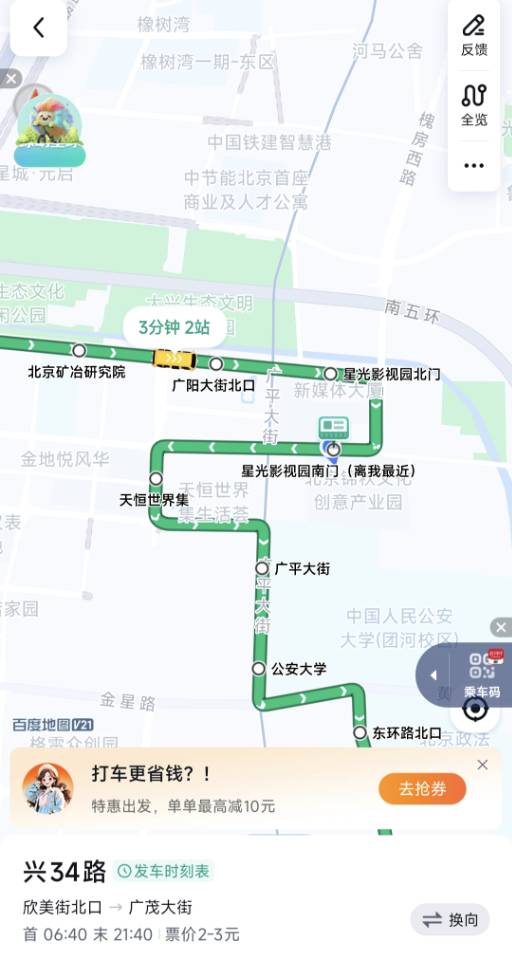 坐到天恒世界集,但是我真的懒得走了
