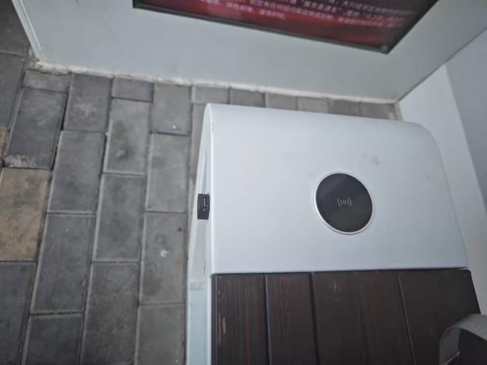 公交站的椅子居然有充电口和无线充电座,但是好像没通电