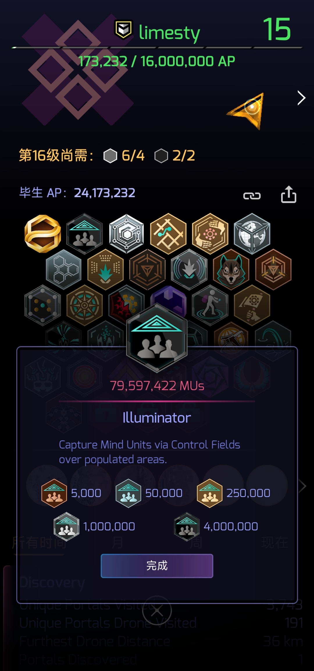 下一步,尝试凑整到 8 千万